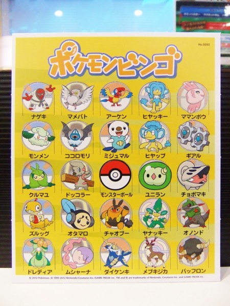 f:id:tsumtsum999:20190810152842j:image