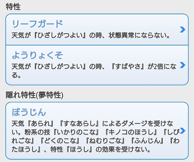 f:id:tsumtsum999:20190811075139j:image