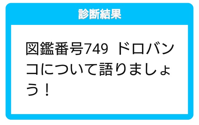f:id:tsumtsum999:20190811095522j:image