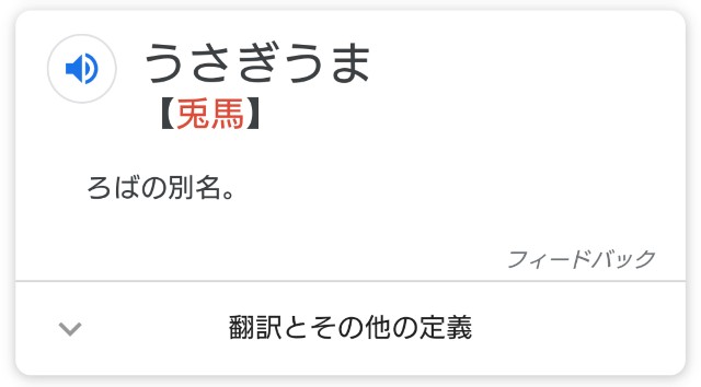 f:id:tsumtsum999:20190811100304j:image