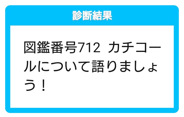f:id:tsumtsum999:20190814113240j:image