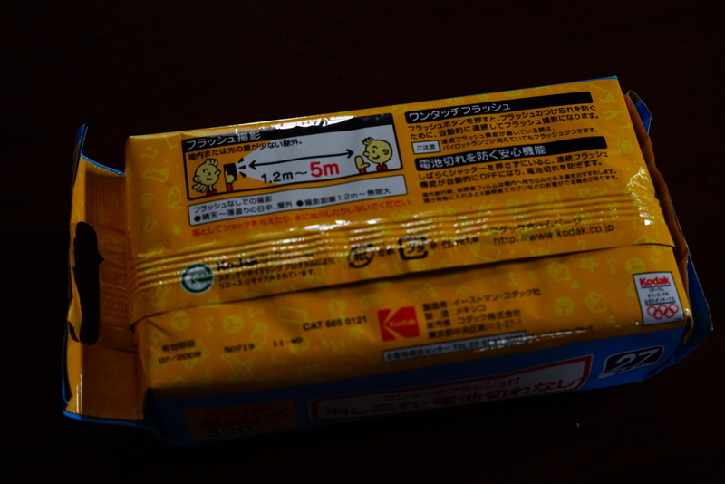 懐かしのインスタントカメラ Kodak スナップキッズ 800 期限切れ つむかめ舎