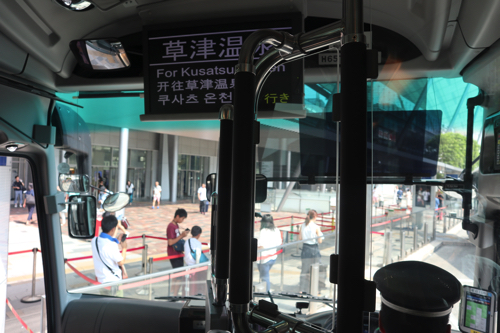 旅行記 夏の草津温泉は最高だった アウトプッツ