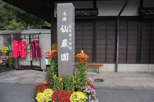 f:id:tsumuchan:20181216141209j:plain f:id:tsumuchan:20181216141209j:plain