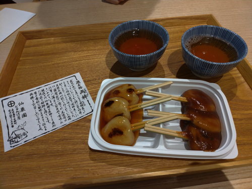 f:id:tsumuchan:20181216141401j:plain f:id:tsumuchan:20181216141401j:plain