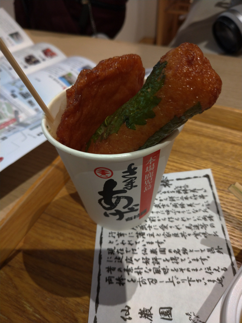 f:id:tsumuchan:20181216141405j:plain f:id:tsumuchan:20181216141405j:plain