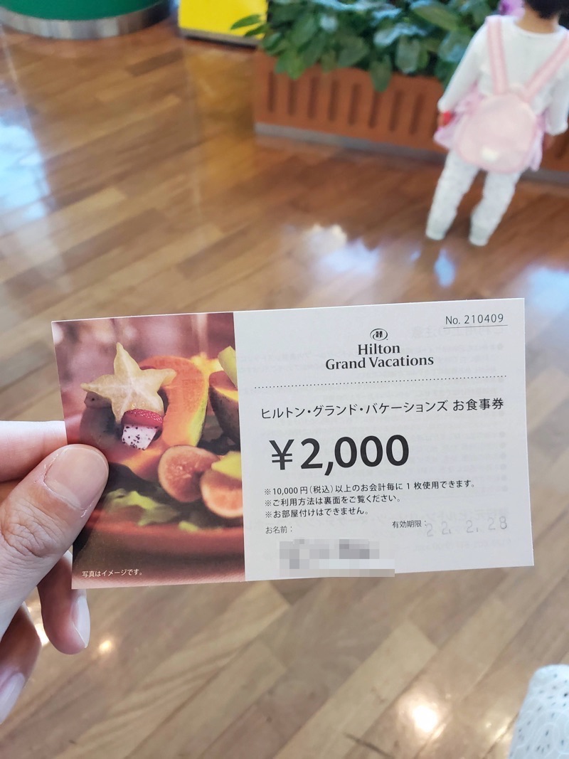 f:id:tsumuchan:20211201010457j:plain
