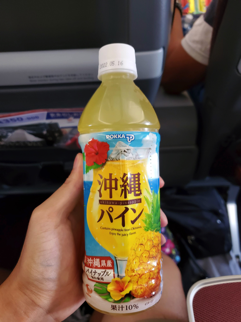 f:id:tsumuchan:20211201010508j:plain