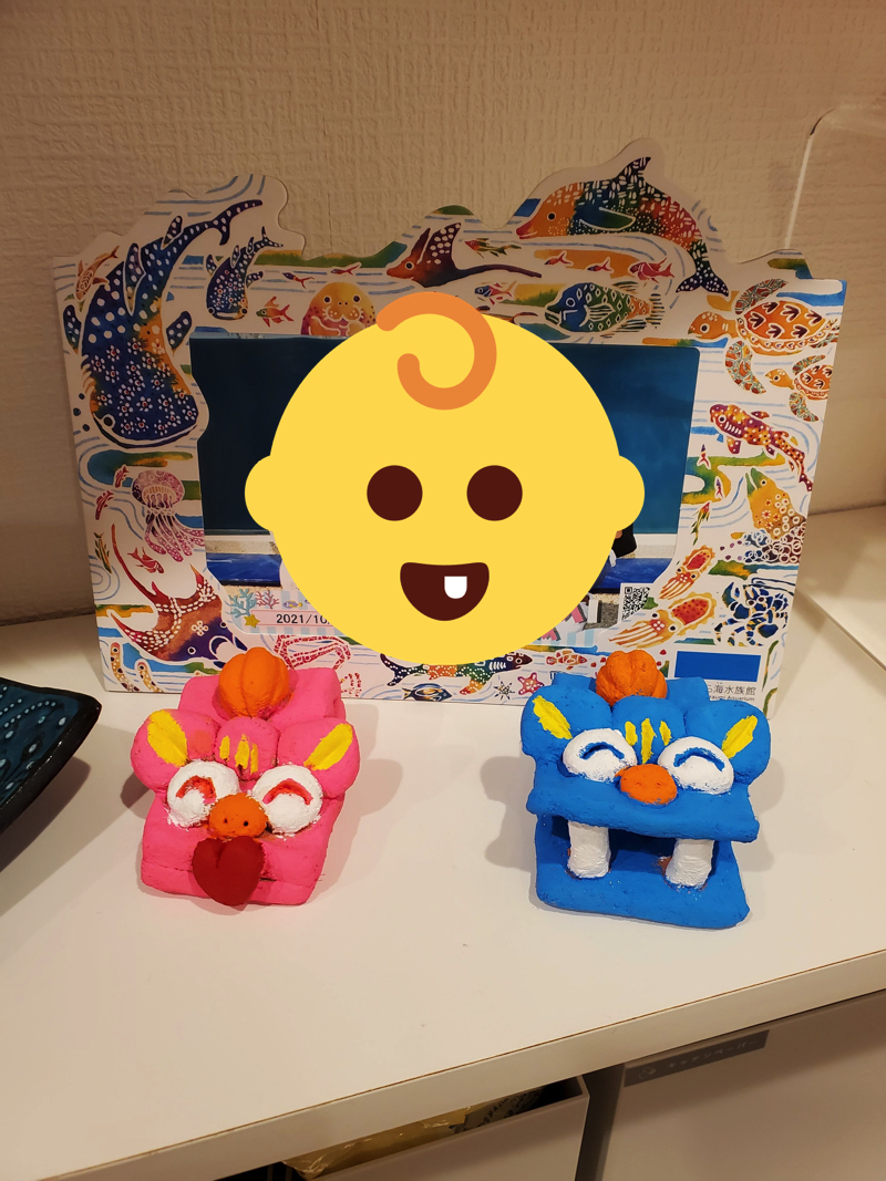 f:id:tsumuchan:20211201010522j:plain