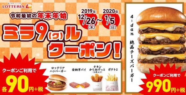 f:id:tsumucoin:20191229202008j:plain f:id:tsumucoin:20191229202008j:plain