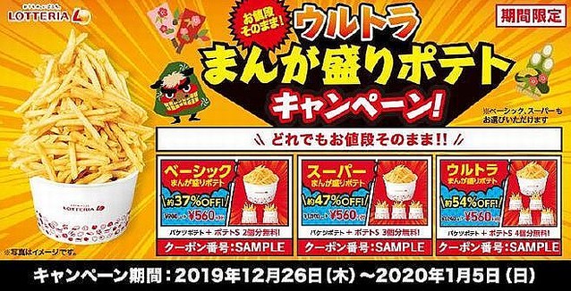 f:id:tsumucoin:20191229202637j:plain f:id:tsumucoin:20191229202637j:plain