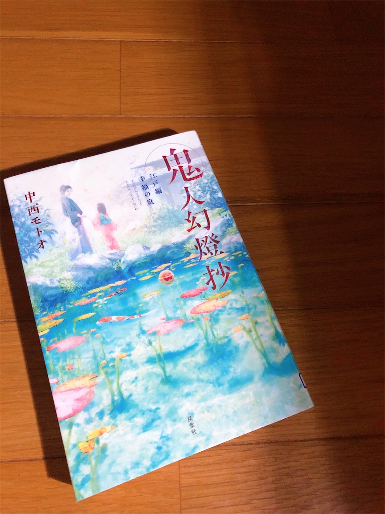 f:id:tsumugi321:20200907110647j:image f:id:tsumugi321:20200907110647j:image