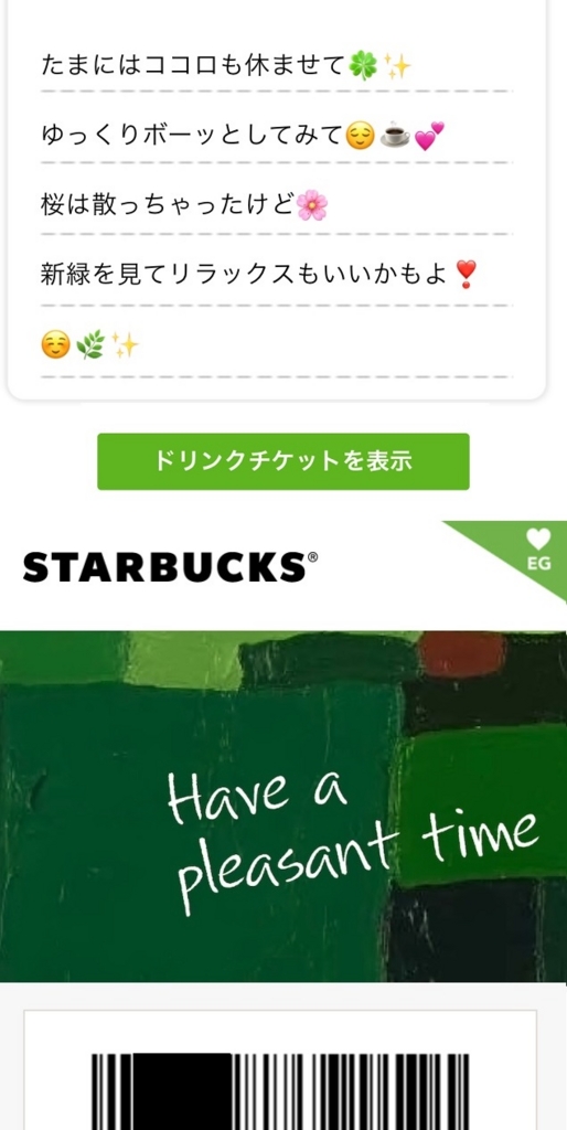f:id:tsumugi88:20170420111751j:plain f:id:tsumugi88:20170420111751j:plain