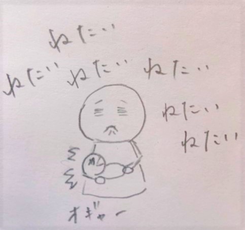 f:id:tsumuguamiami:20210204130652j:plain