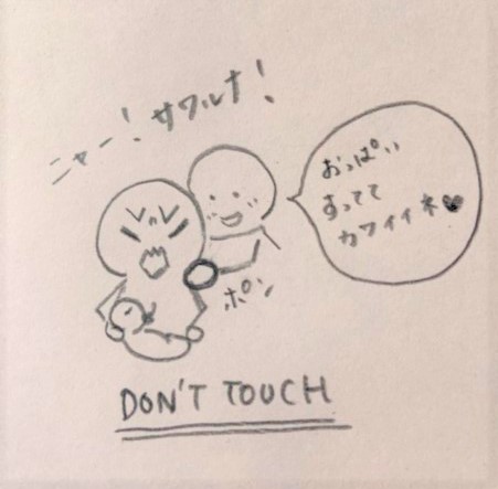 f:id:tsumuguamiami:20210205105251j:plain