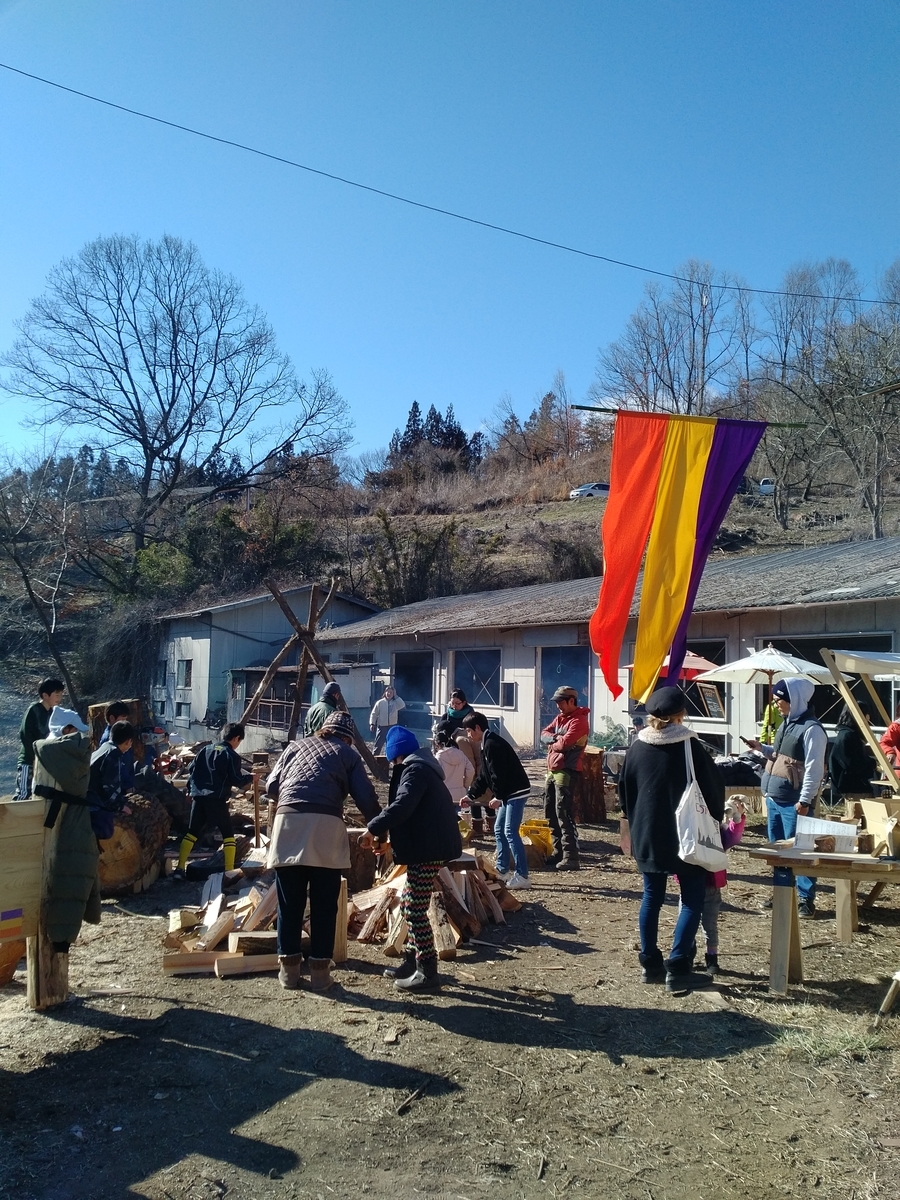 f:id:tsumuguya:20200214122303j:plain f:id:tsumuguya:20200214122303j:plain