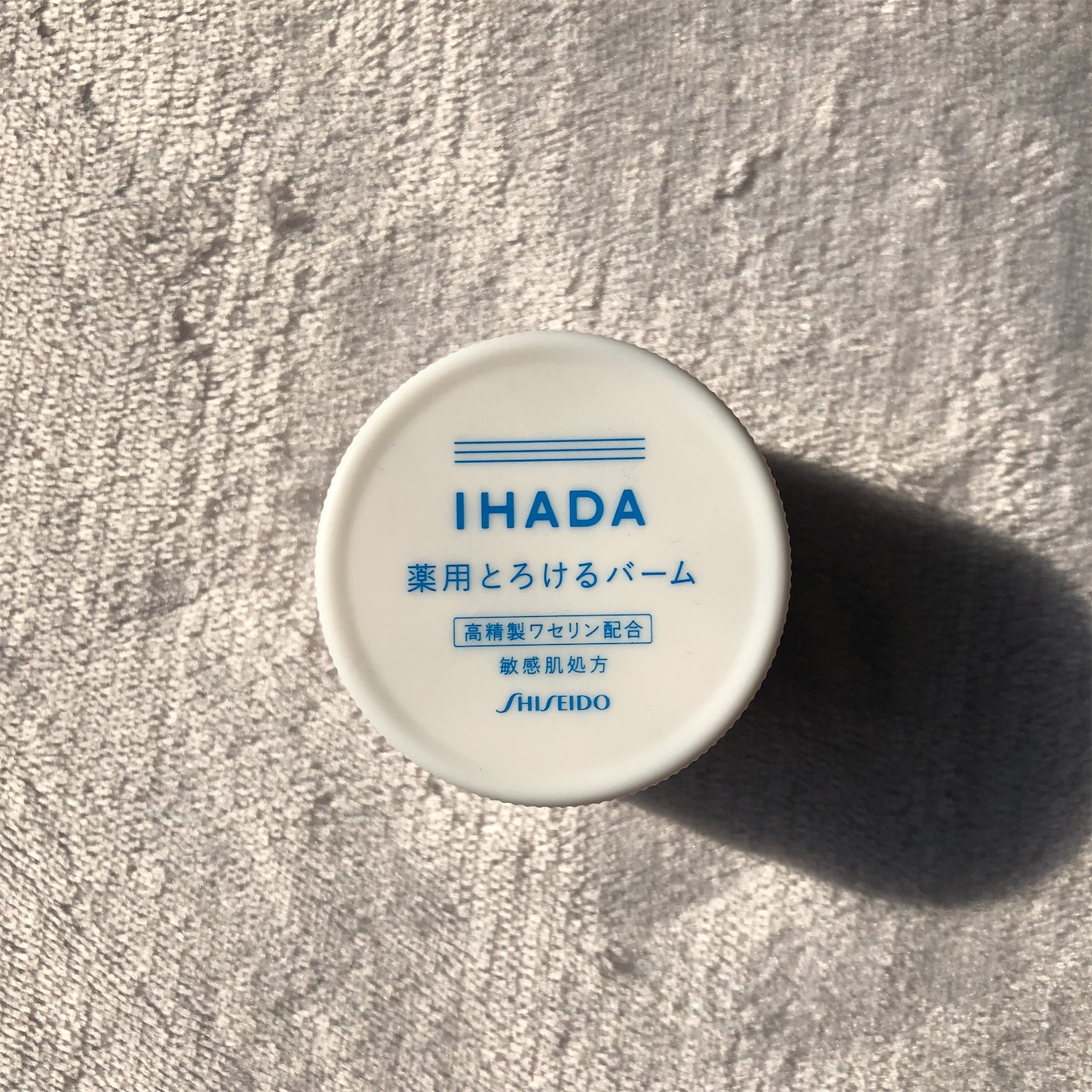 ニキビ肌にはコレが良かった スキンケア 顔に悩みが多い私の美容記録