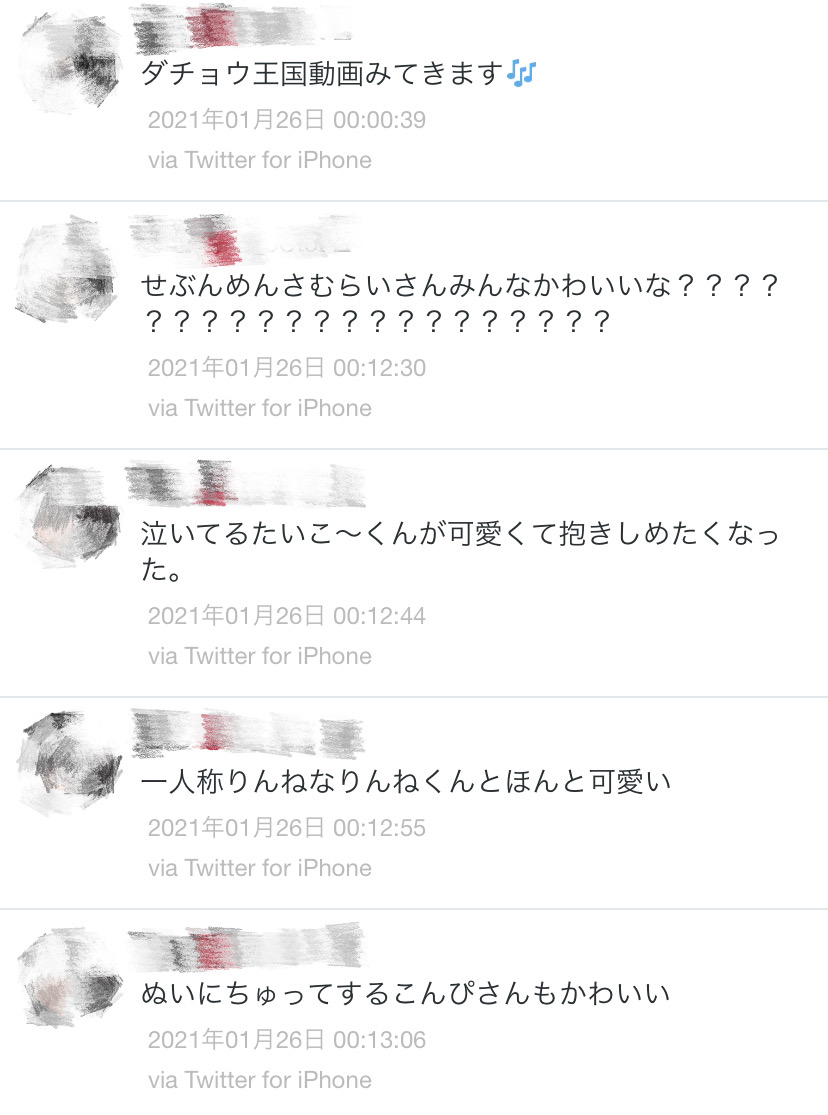 f:id:tsumupipi__1124:20211109042249j:plain