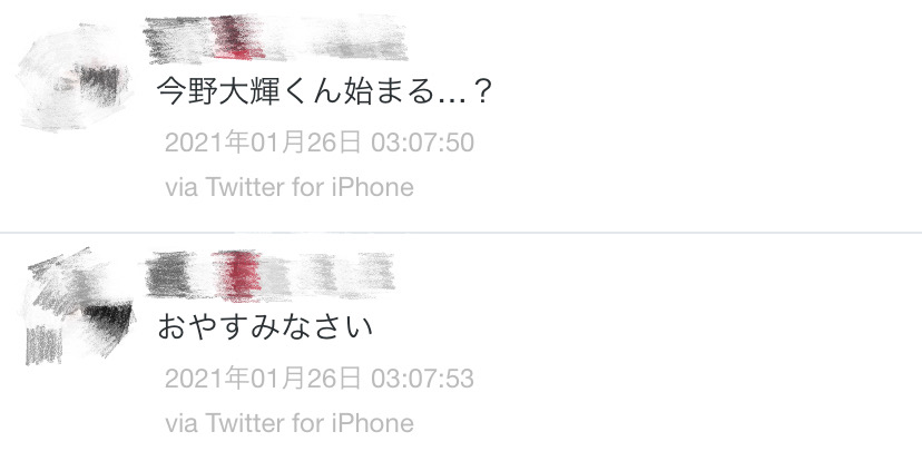 f:id:tsumupipi__1124:20211109042526j:plain