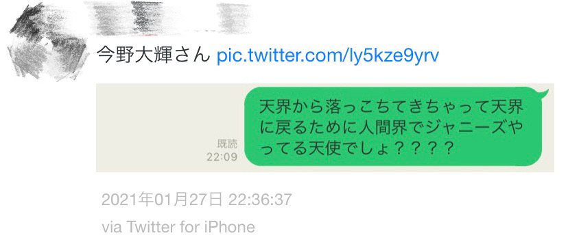 f:id:tsumupipi__1124:20211109043011j:plain