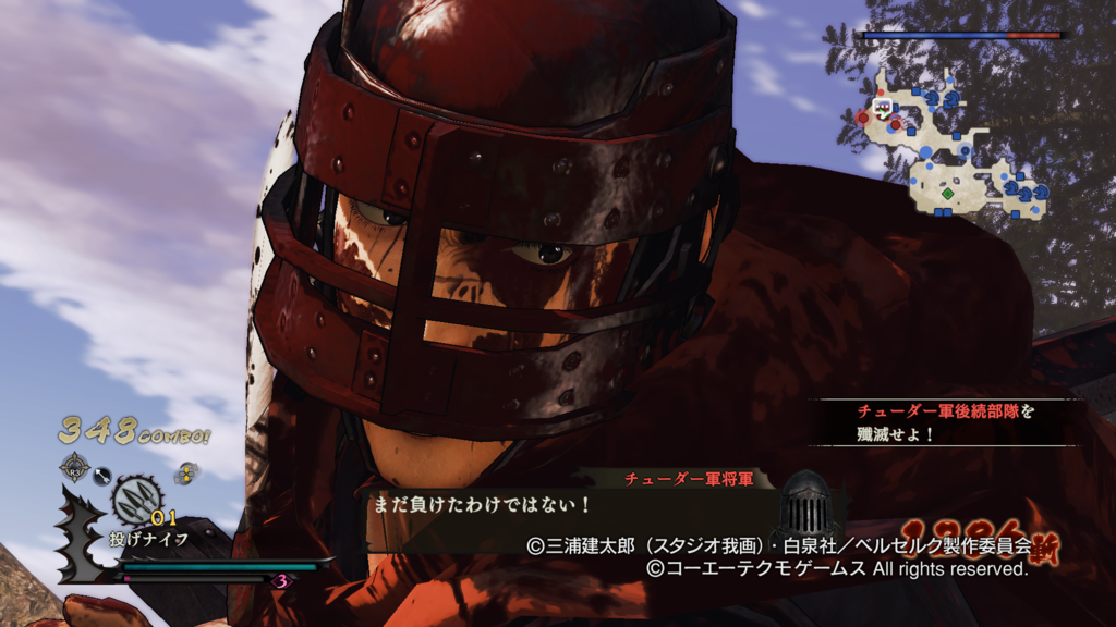 ベルセルク無双ネタバレ無し感想 Rockgamer
