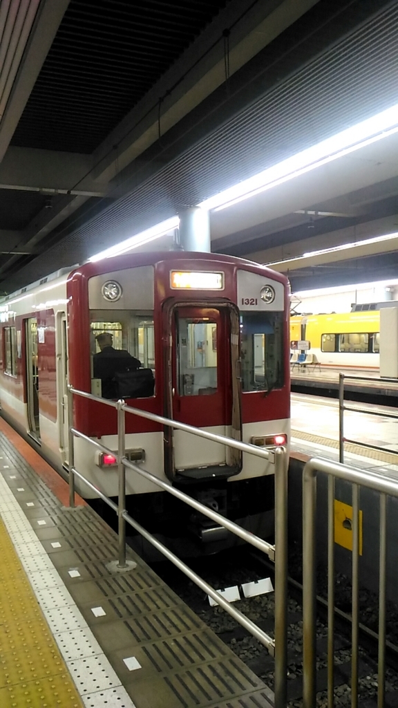 近鉄株主優待券使い方・使ってみました【近鉄株主優待券でお得に移動 ...