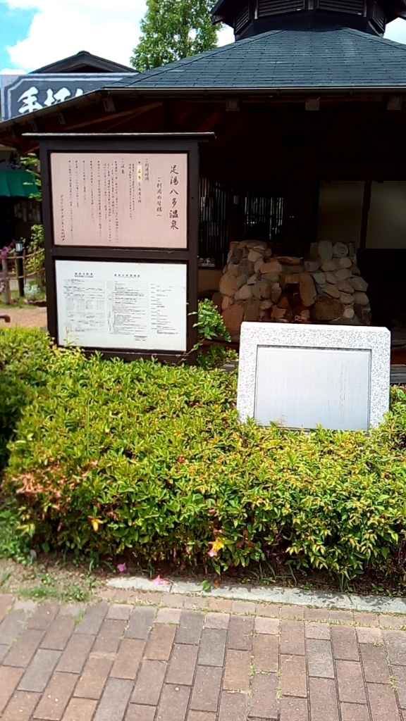 f:id:tsumuradesu:20180607143844j:plain f:id:tsumuradesu:20180607143844j:plain