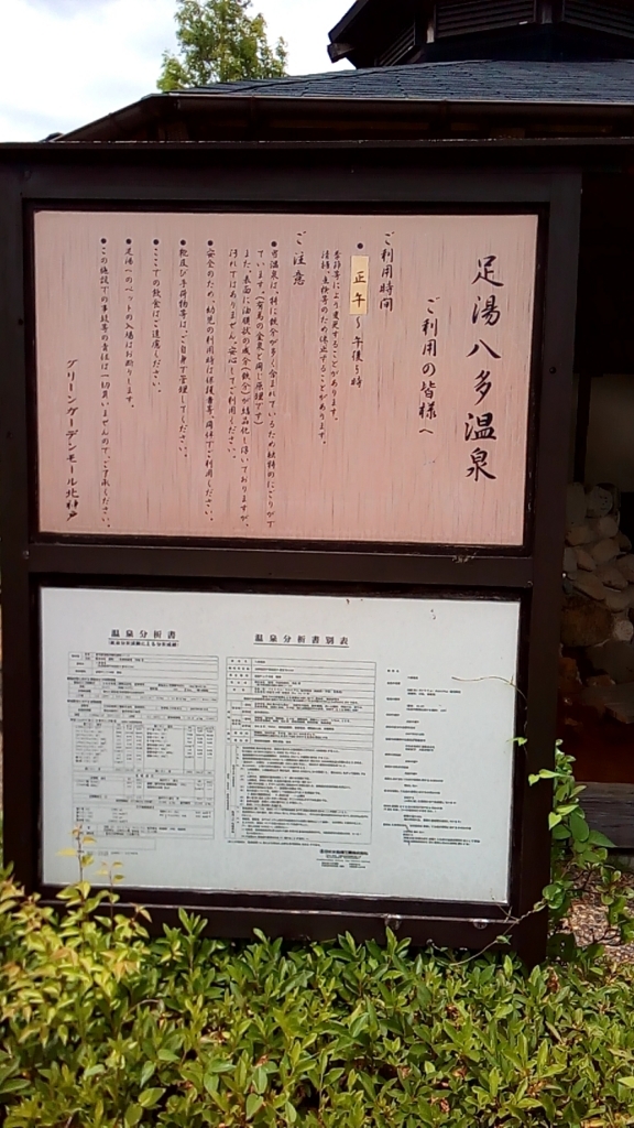 f:id:tsumuradesu:20180607143859j:plain f:id:tsumuradesu:20180607143859j:plain