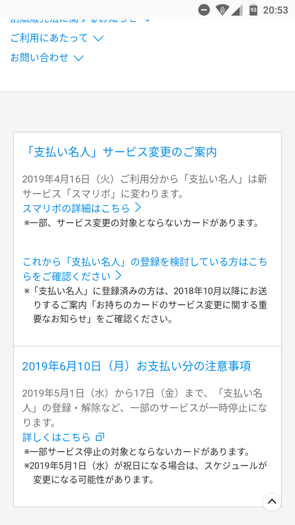 f:id:tsumuradesu:20181115210929p:plain