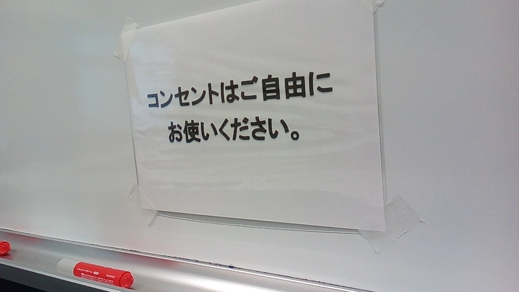 f:id:tsumuradesu:20181118204323j:plain