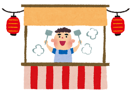 f:id:tsumuradesu:20190105121819p:plain
