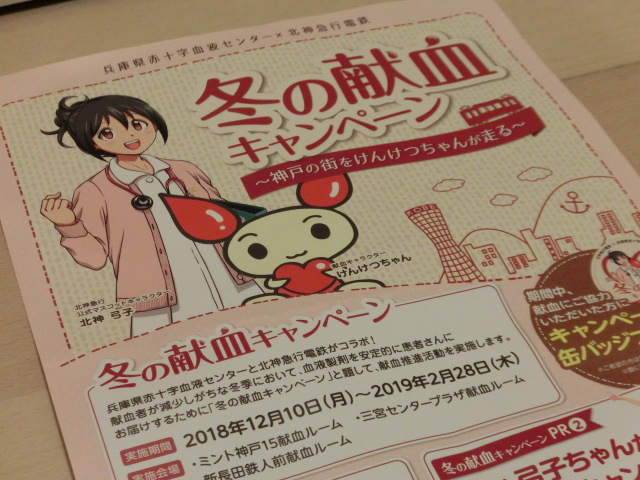 f:id:tsumuradesu:20190117233552j:plain