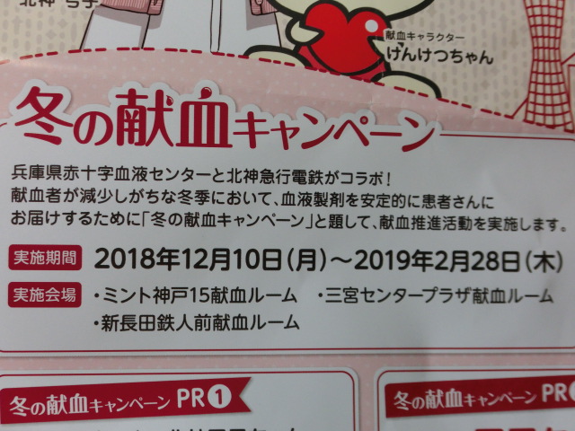 f:id:tsumuradesu:20190118091300j:plain