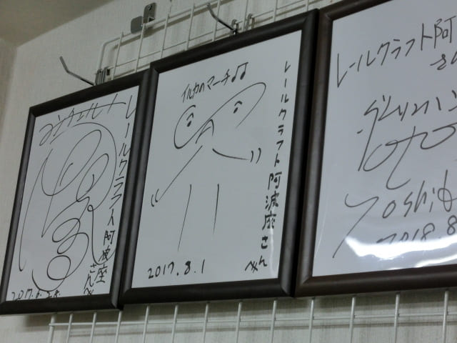 f:id:tsumuradesu:20190125212233j:plain