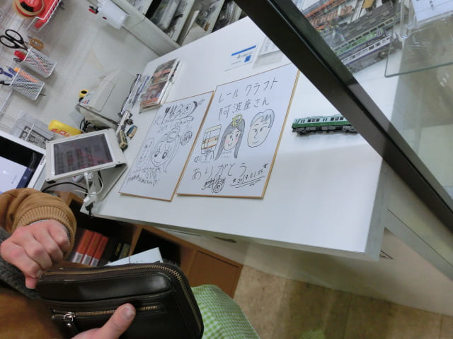 f:id:tsumuradesu:20190125213633j:plain