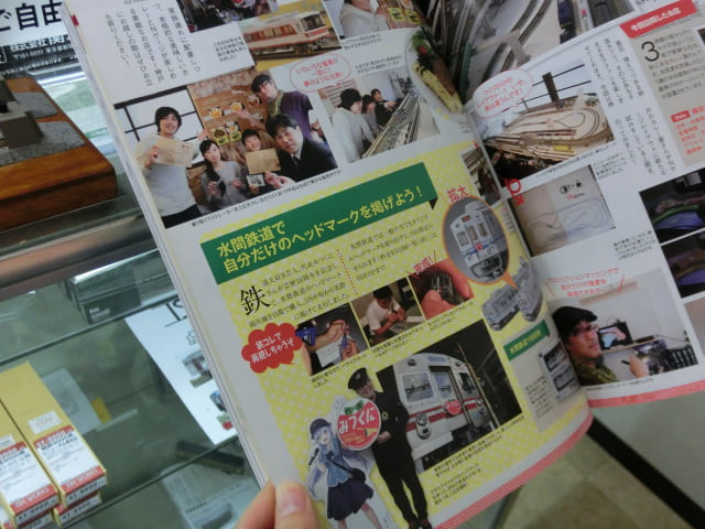 f:id:tsumuradesu:20190125214021j:plain
