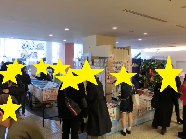 f:id:tsumuradesu:20190210204118j:plain