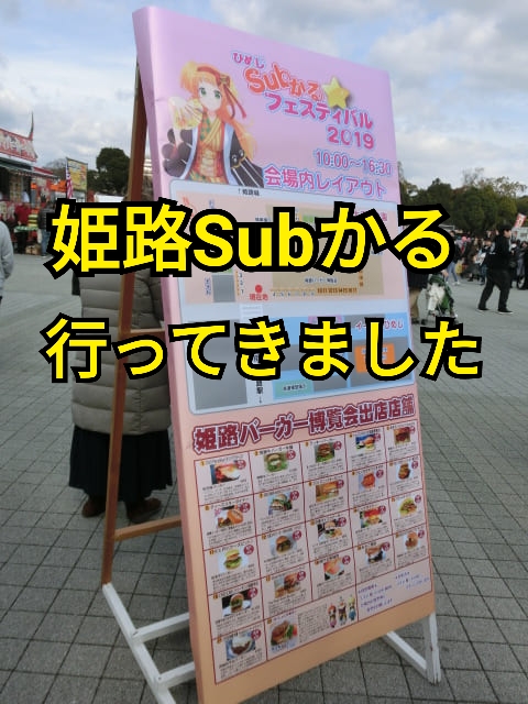 f:id:tsumuradesu:20190210211314j:plain