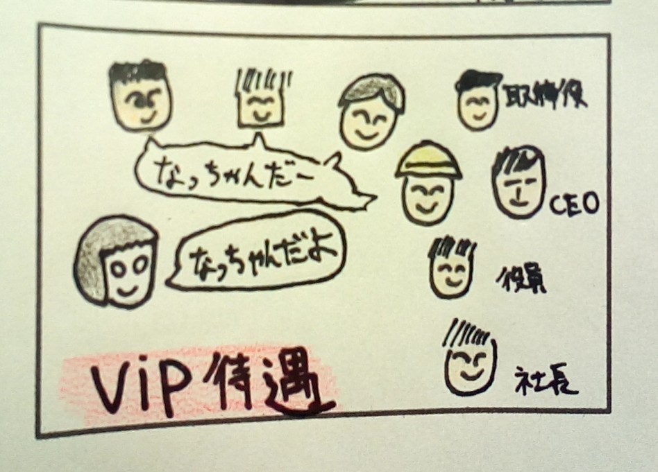 f:id:tsumuradesu:20190316125625j:plain