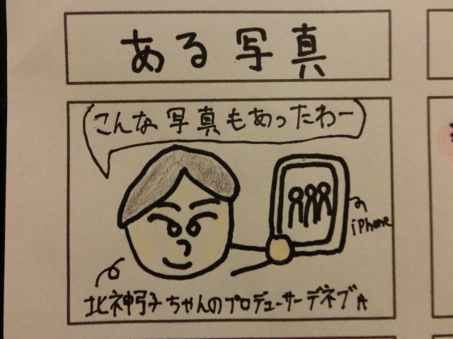 f:id:tsumuradesu:20190320063650j:plain