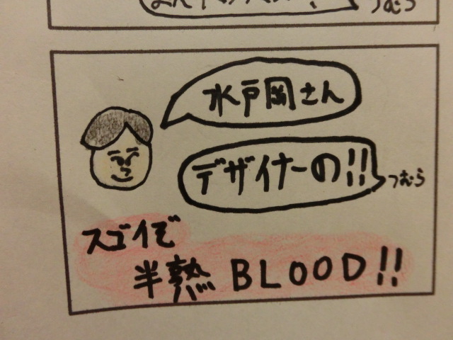 f:id:tsumuradesu:20190320063729j:plain