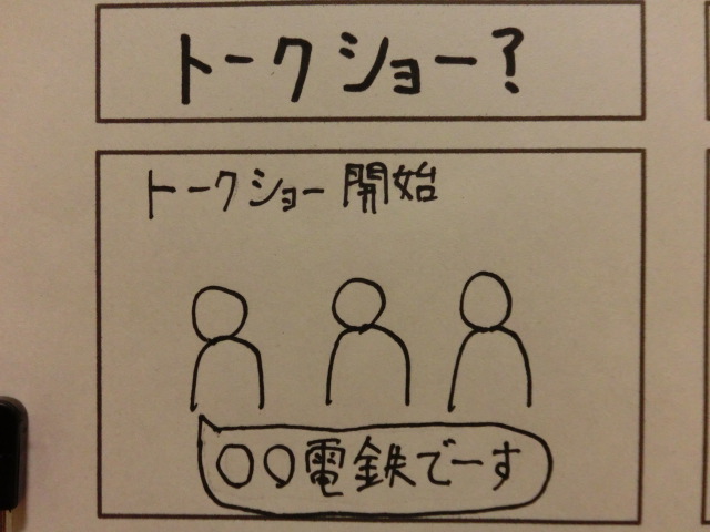 f:id:tsumuradesu:20190326040801j:plain