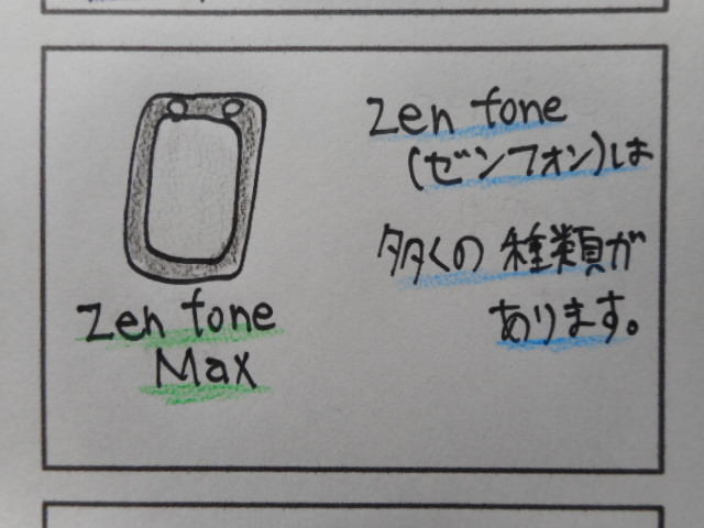 f:id:tsumuradesu:20190327153707j:plain f:id:tsumuradesu:20190327153707j:plain