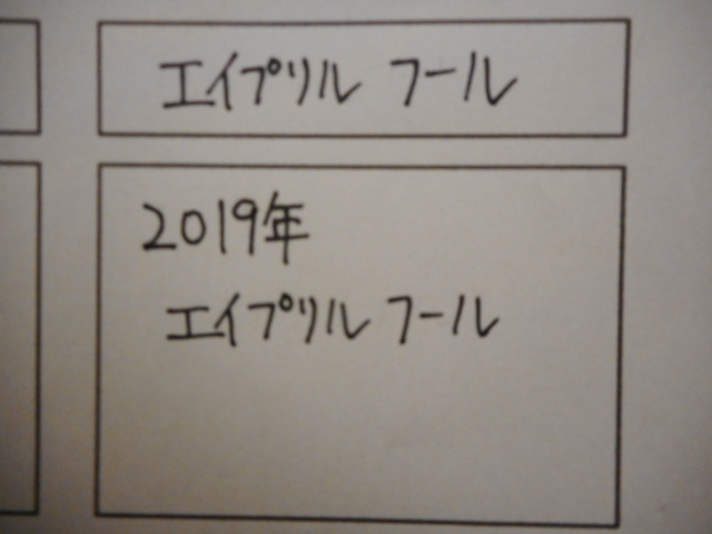 f:id:tsumuradesu:20190402053144j:plain