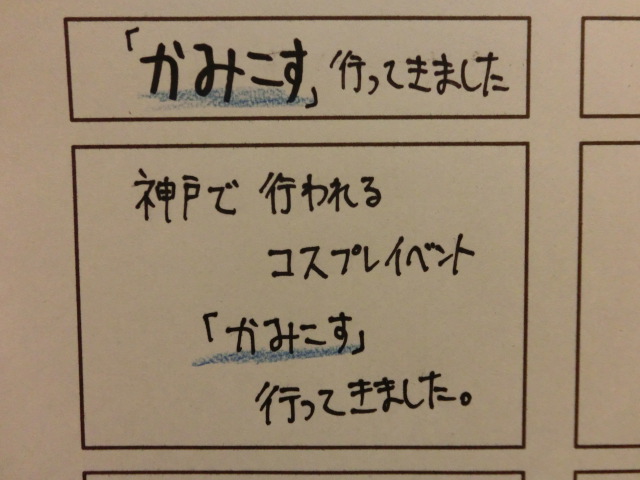f:id:tsumuradesu:20190407234351j:plain