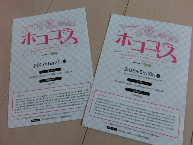 f:id:tsumuradesu:20190409155351j:plain f:id:tsumuradesu:20190409155351j:plain