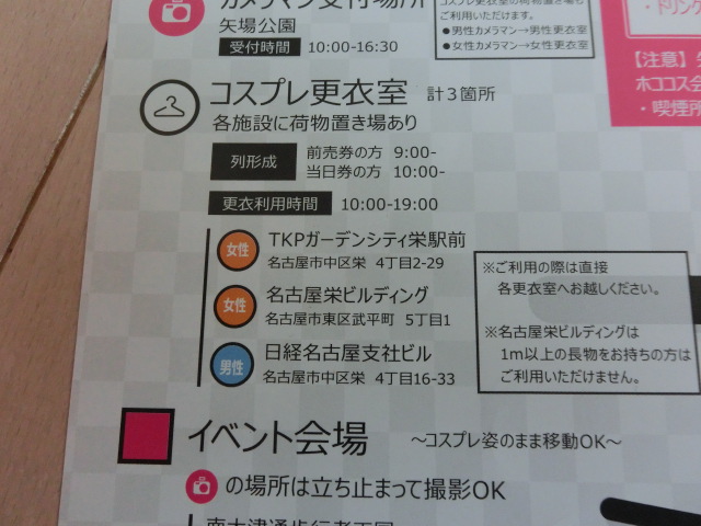f:id:tsumuradesu:20190409155549j:plain f:id:tsumuradesu:20190409155549j:plain