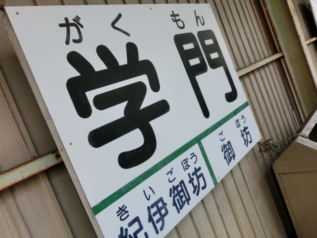 f:id:tsumuradesu:20190507184404j:plain