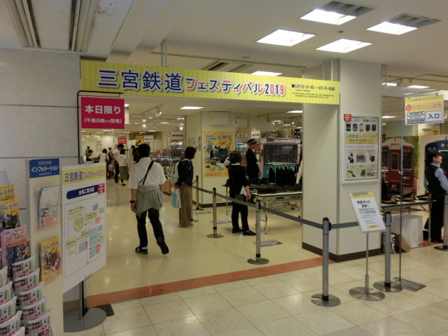 f:id:tsumuradesu:20190507201814j:plain