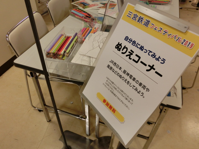 f:id:tsumuradesu:20190507201950j:plain